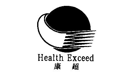 em>康超/em em>health/em em>exceed/em>