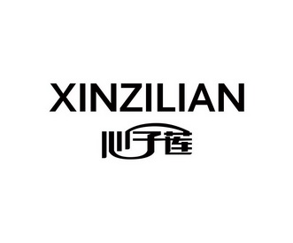 2017-11-20国际分类:第44类-医疗园艺商标申请人:程艳妮办理/代理机构