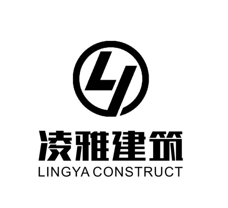 凌雅建筑 lingya construct