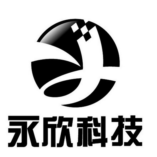 永欣科技_企业商标大全_商标信息查询_爱企查