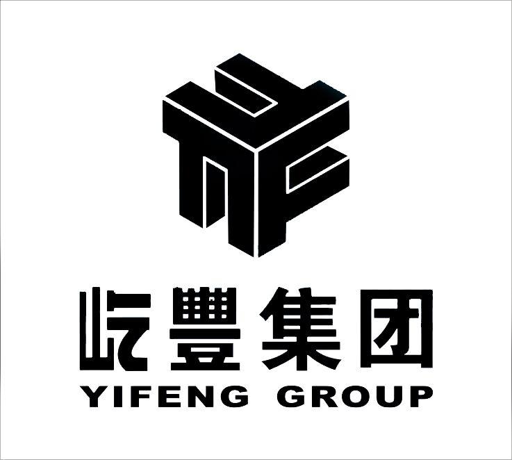 em>屹丰/em em>集团/em yifeng group