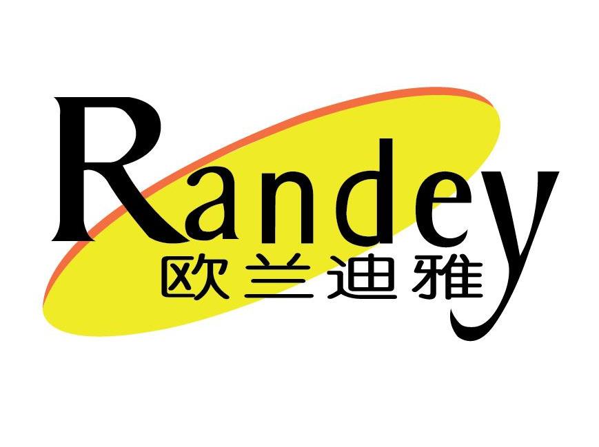 欧兰迪雅 randey