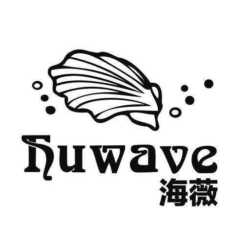  em>海薇 /em>  em>huwave /em>