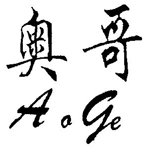 商建忠_企业商标大全_商标信息查询_爱企查