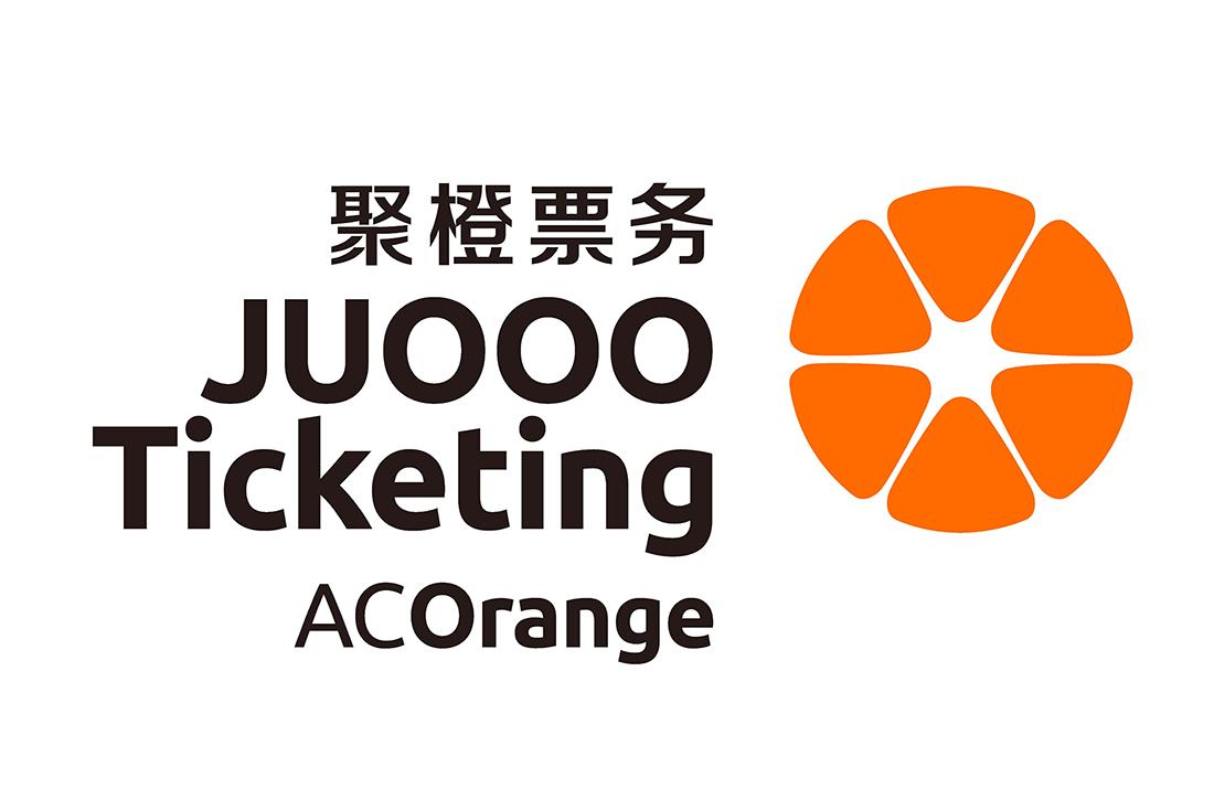 聚橙票务 juooo ticketing acorange