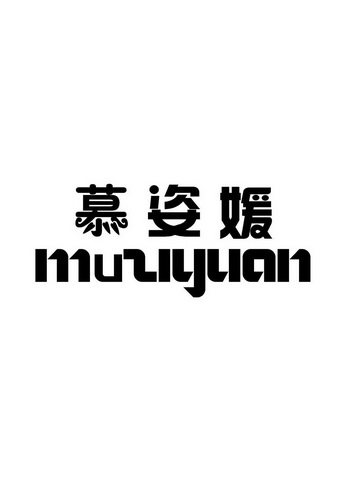 办理/代理机构:北京巨皓知识产权代理有限公司申请人:袁鲜卓国际分类