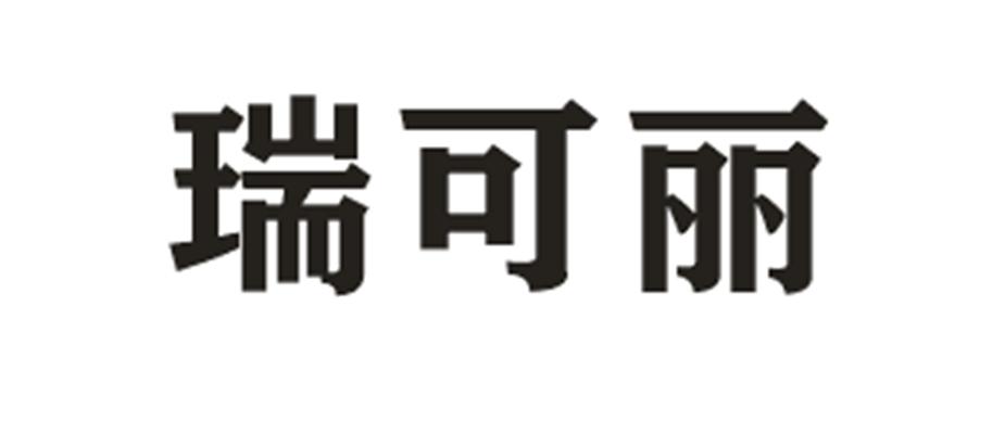 爱企查_工商信息查询_公司企业注册信息查询_国家企业