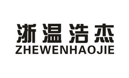 爱企查_工商信息查询_公司企业注册信息查询_国家企业