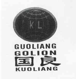 国良 golion kl