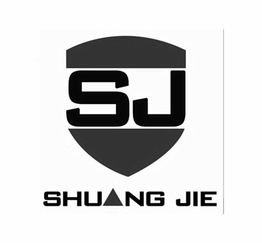 shuang jie em>sj/em>