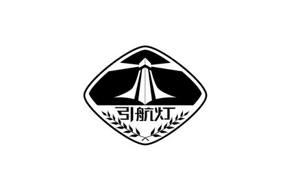 引航灯 企业商标大全 商标信息查询 爱企查