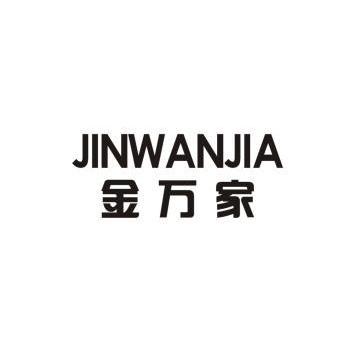 爱企查_工商信息查询_公司企业注册信息查询_国家企业