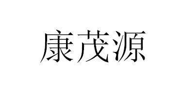 爱企查_工商信息查询_公司企业注册信息查询_国家企业