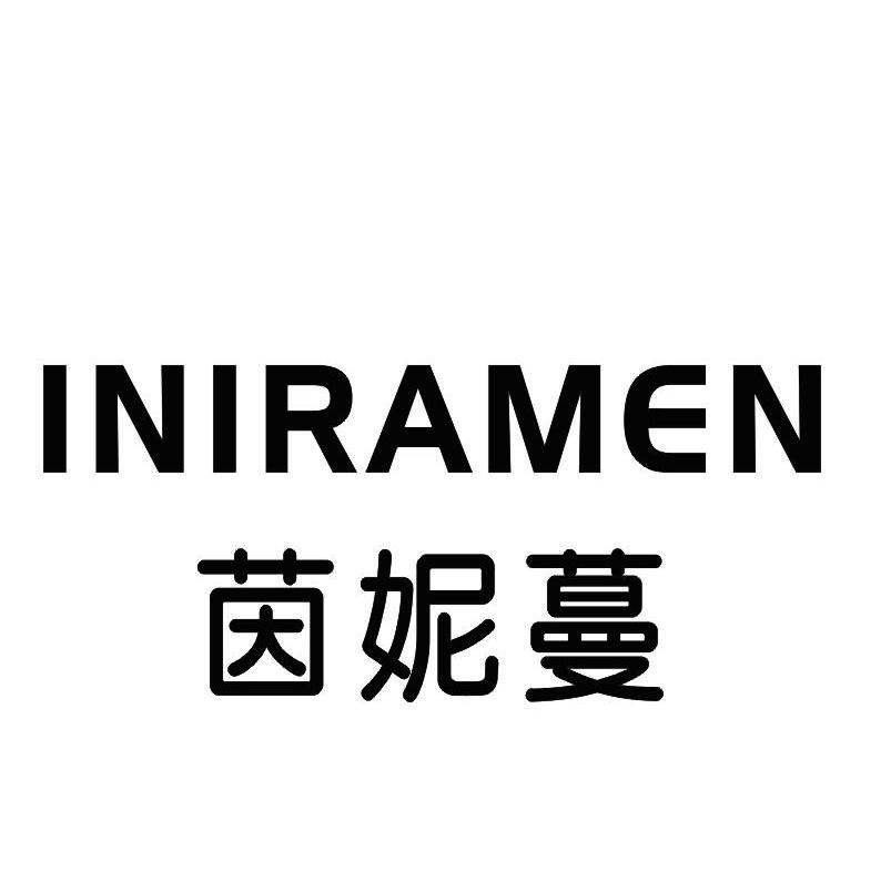 茵妮蔓 em>iniramen/em>