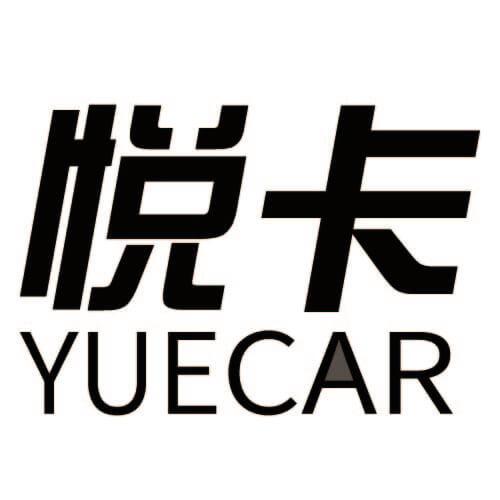 悦卡yuecar