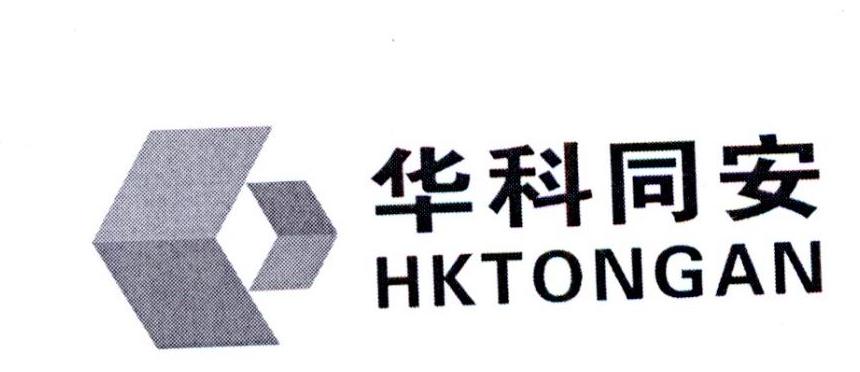 类-科学仪器商标申请人:北京华科同安监控技术有限公司办理/代理机构