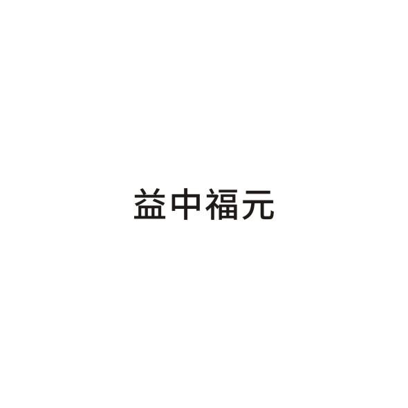 爱企查_工商信息查询_公司企业注册信息查询_国家企业