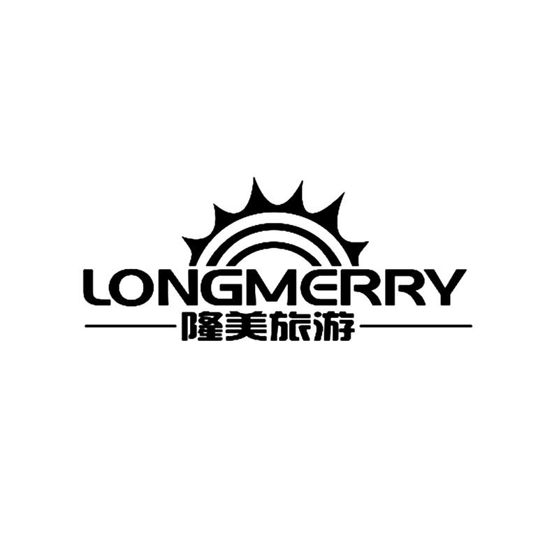 隆美旅游 em>long/em em>merry/em>