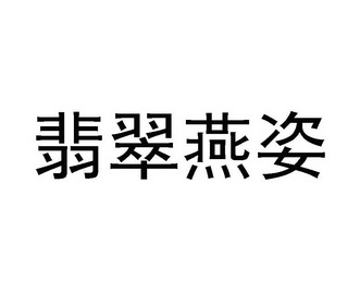 日期:2019-11-04国际分类:第05类-医药商标申请人:蒋伟办理/代理机构