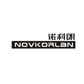 第09类-科学仪器商标申请人:科迪佳智能厨电有限公司办理/代理机构