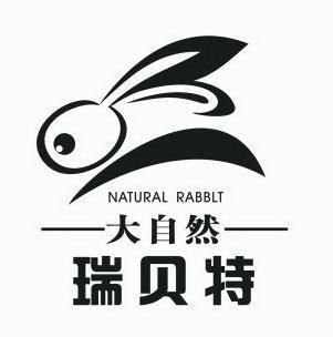 大自然瑞贝特;natural rabblt