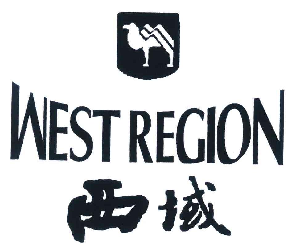 西域; em>west /em> em>region /em>