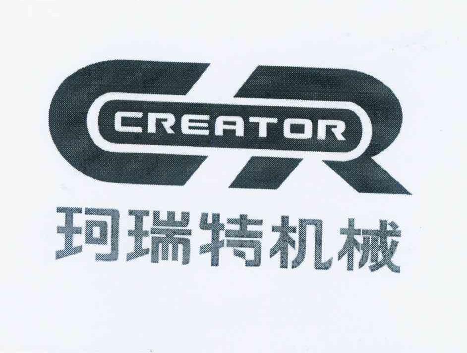 em>珂瑞特/em>机械 em>creator/em>