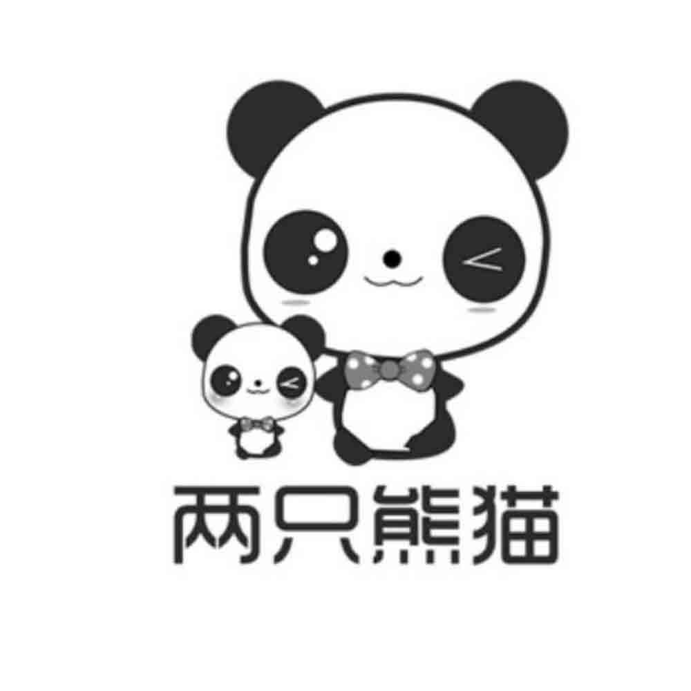  em>两只 /em> em>熊猫 /em>