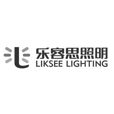 em>乐/em em>客思/em em>照明/em em>liksee/em lighting l