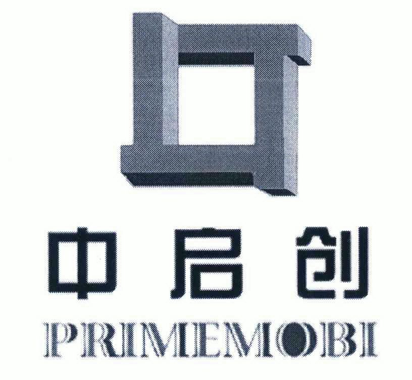 中启创 em>prime/em em>mobi/em>