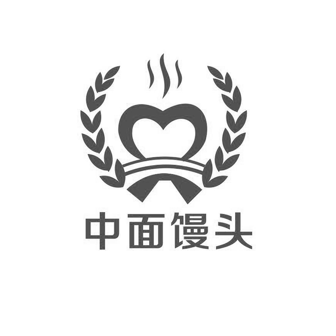 中面馒头_企业商标大全_商标信息查询_爱企查