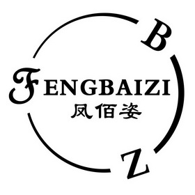 fbz凤佰姿