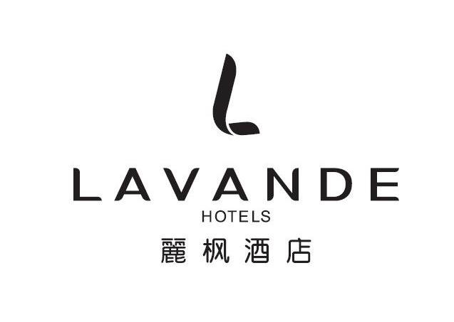 丽枫酒店 l lavande hotels