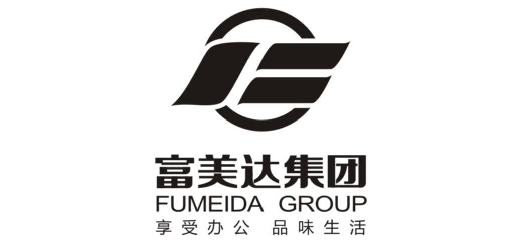 富美达集团 享受办公 品味生活 em>fumeida/em group