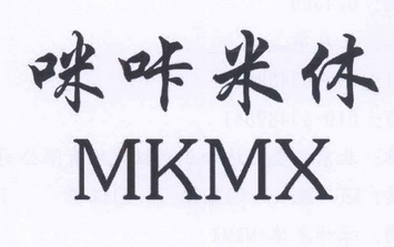 米咖米秀 企业商标大全 商标信息查询 爱企查