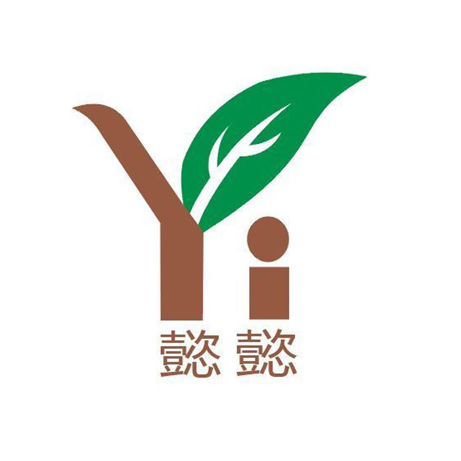 yi em>懿懿/em>