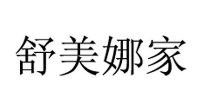 爱企查_工商信息查询_公司企业注册信息查询_国家企业