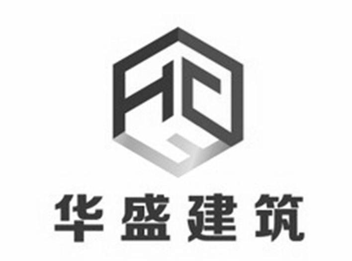 em>华盛/em em>建筑/em em>ha/em>