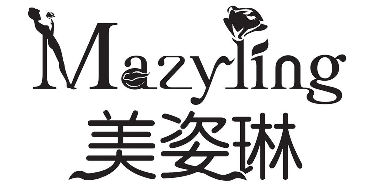 美姿琳 em>mazyling/em>