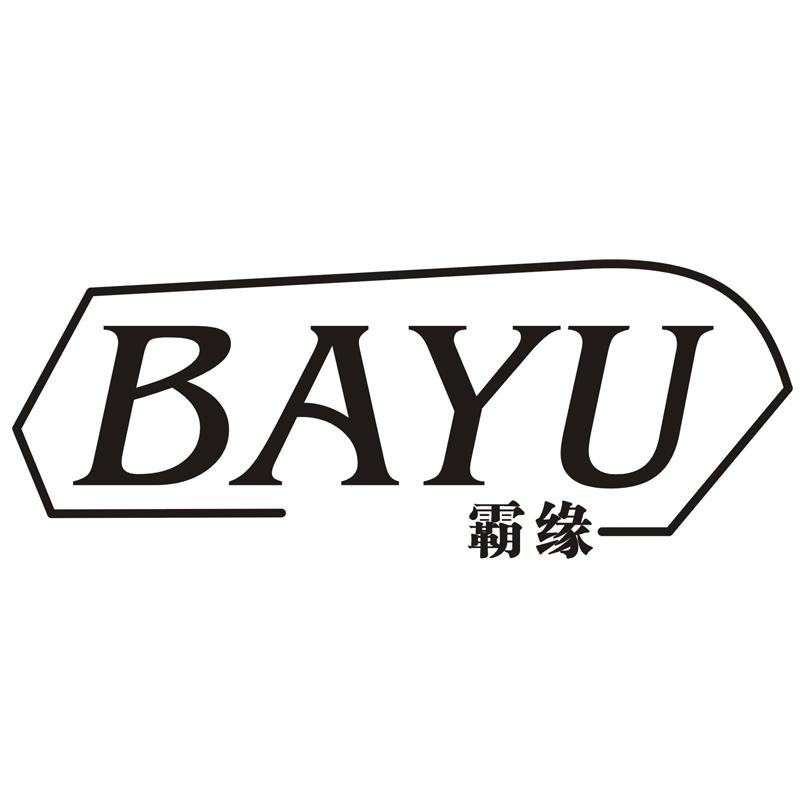 霸缘bayu