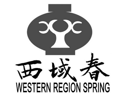 商标图案商标信息终止2023-12-20已注册2013-12-21初审公告2013-09-20