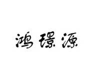 爱企查_工商信息查询_公司企业注册信息查询_国家企业