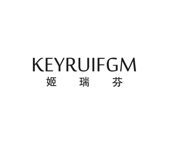 em>姬瑞芬/em em>keyruifgm/em>