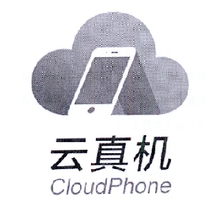 em>云真机/em em>cloudphone/em>