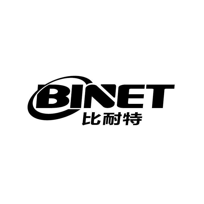 比耐特 binet