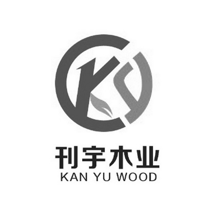 em>刊宇/em em>木业/em kan yu wood em>ky/em>