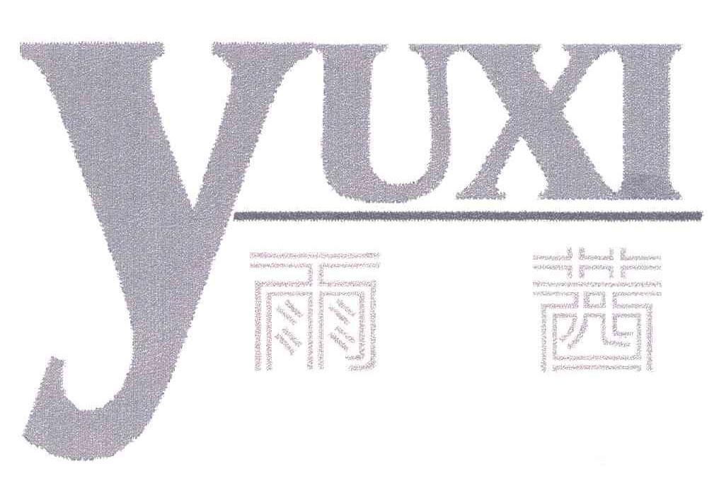 雨茜;yu xi