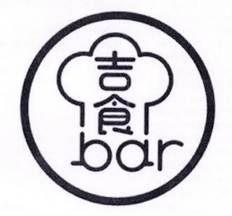 吉食bar_企业商标大全_商标信息查询_爱企查