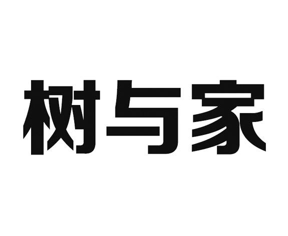 漱玉津 企业商标大全 商标信息查询 爱企查