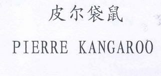 2013-10-18国际分类:第14类-珠宝钟表商标申请人:胡钦耀办理/代理机构